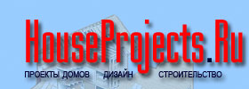  . - HouseProjects.Ru